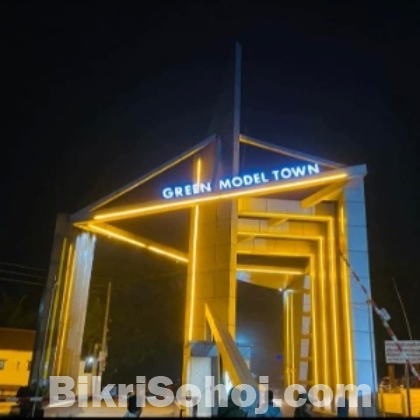 গ্রীন মডেল টাউনে ২.৫ ও ৩ কাঠার প্লট